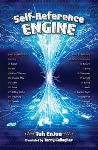 Self-Reference ENGINE cover
