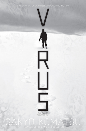 Virus cover image.