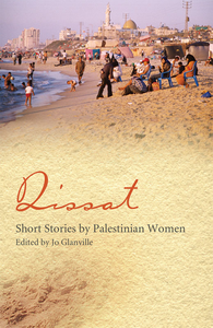 Qissat cover