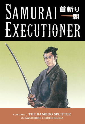 Samurai Executioner Volume 7 The Bamboo Splitter cover image.