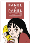 PanelxPanel Vol1 No8 cover