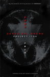 Genocidal Organ cover