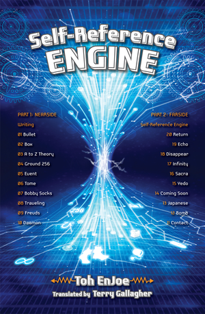 Self-Reference ENGINE cover image.