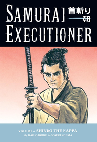 Samurai Executioner Volume 6 Shinko The Kappa cover