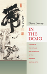 Cover of In the Dojo