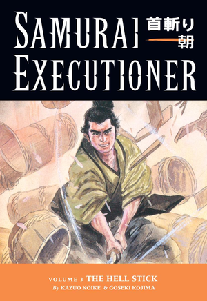 Samurai Executioner Volume 3 The Hell Stick cover image.