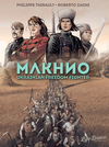 Makhno : Ukrainian Freedom Fighter cover