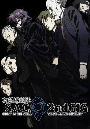 Cybernetic Incels: What Ghost in the Shell S.A.C. 2nd GIG foresaw in the future of terrorism and the internet cover image.