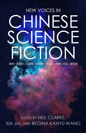 New Voices in Chinese Science Fiction cover image.