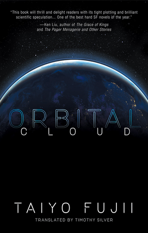 Orbital Cloud cover image.