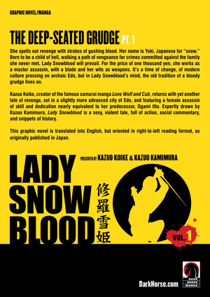 Lady Snowblood Volume 1 cover image.