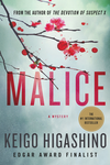 Cover of Malice