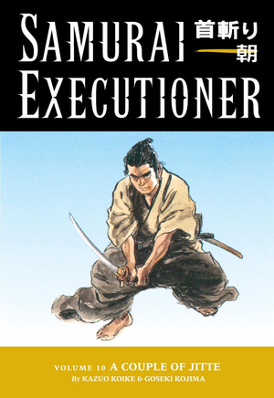 Samurai Executioner Volume 10 A Couple Of Jitte cover image.