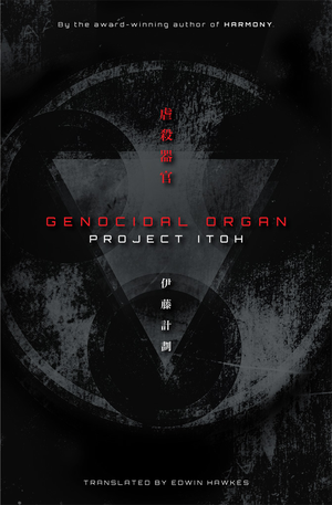 Genocidal Organ cover image.